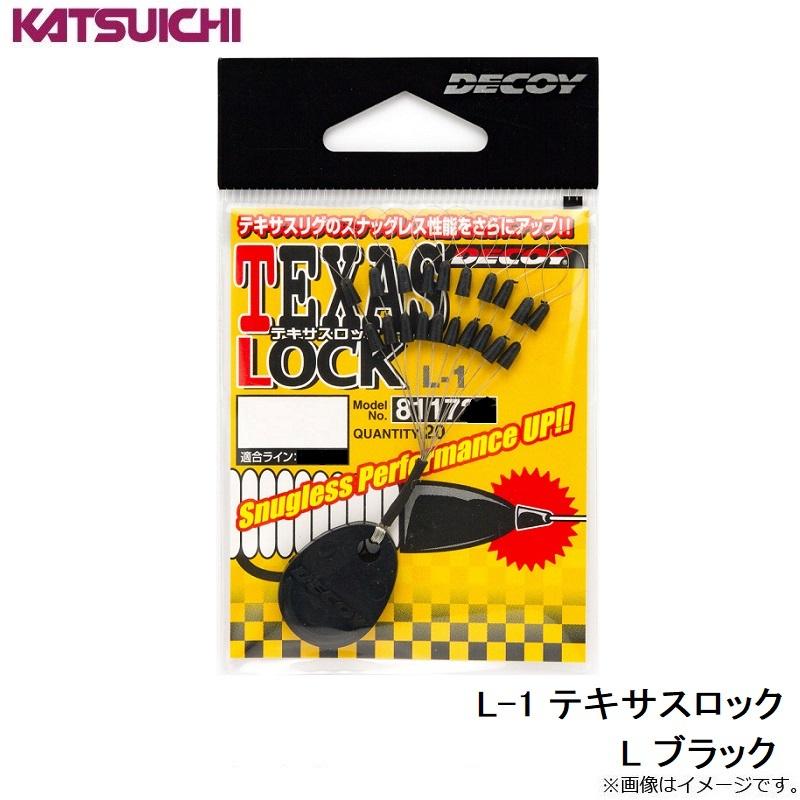 カツイチ L-1 テキサスロック L ブラック : 釣具のFTO ヤフー店 - 通販