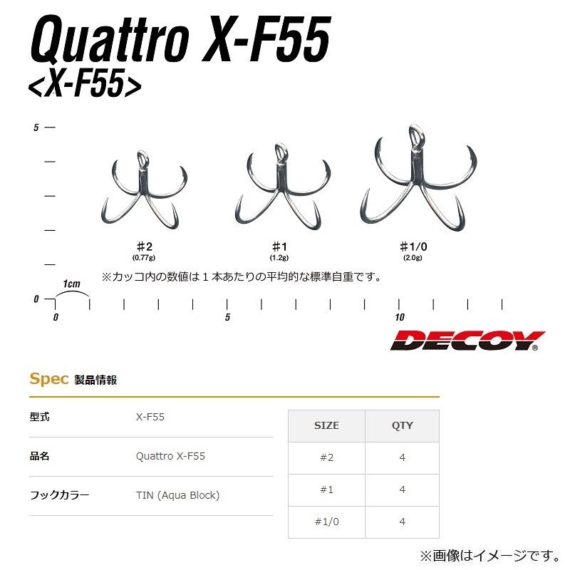 最高 カツイチ X-F55 クアトロ #1/0 TIN 釣り針 - www.truckproffs.se