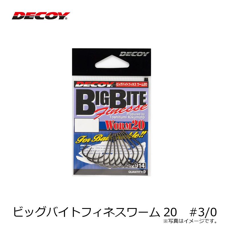 デコイ　ビッグバイトフィネスワーム20　#3/0　#3/0｜yfto2｜06