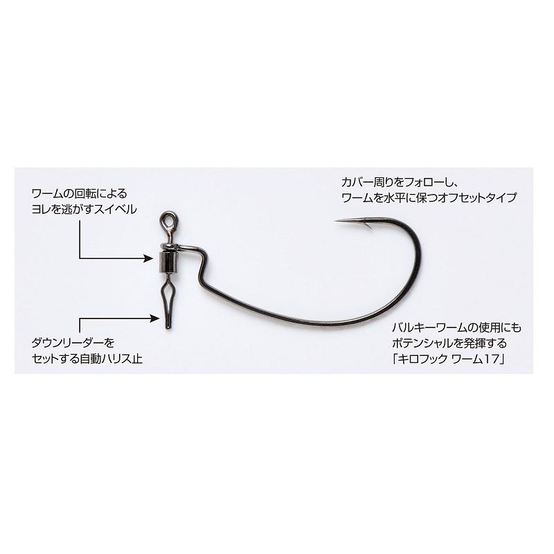 ワーム等一式 ズーム マグナムトリックワーム 8本入り | Koy'sTackleBox