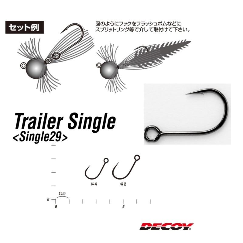 ふるさと割】 フック シンカー オモリ カツイチ バーサタイルシングル #4 カツイチ デコイ バーサタイルシングル シングル37 (ルアーフック) ゆうパケット可
