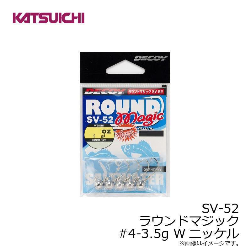 カツイチ　SV-52 ラウンドマジック #4-3.5g Wニッケル｜yfto2｜06