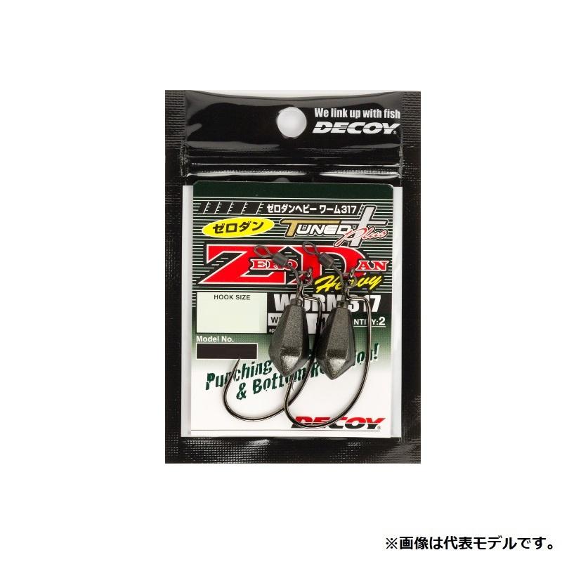 PEです。他の方は購入なさらないで下さい。 カツイチ デコイ ゼロダンヘビーワーム317(ZERO-DAN Heavy Worm317