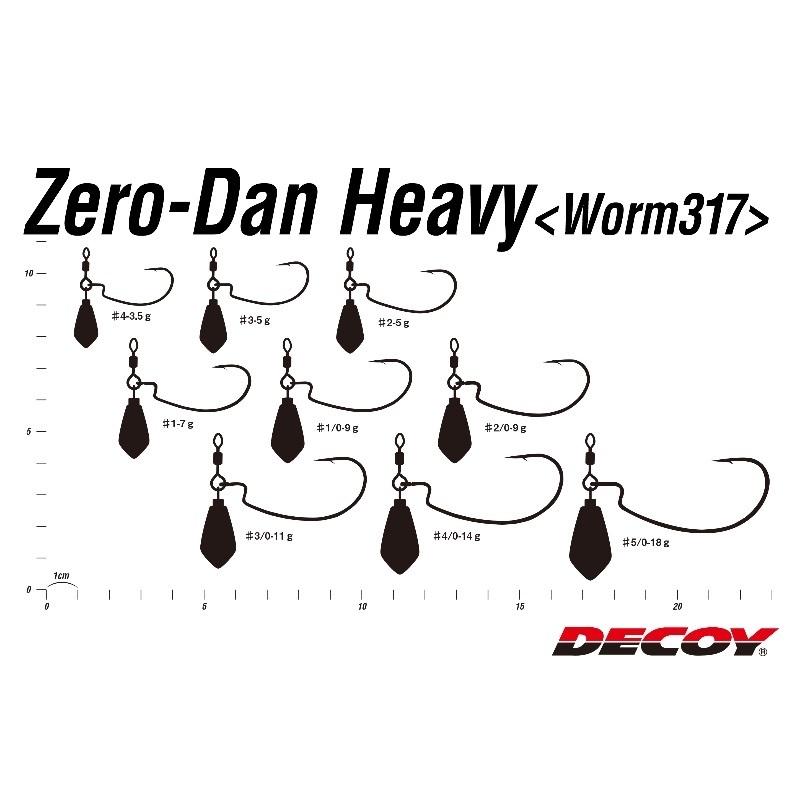 カツイチ デコイ ゼロダンヘビーワーム317(ZERO-DAN Heavy Worm317