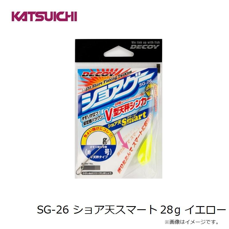 カツイチ　SG-26 ショアテンスマート 28g イエロー｜yfto2｜03