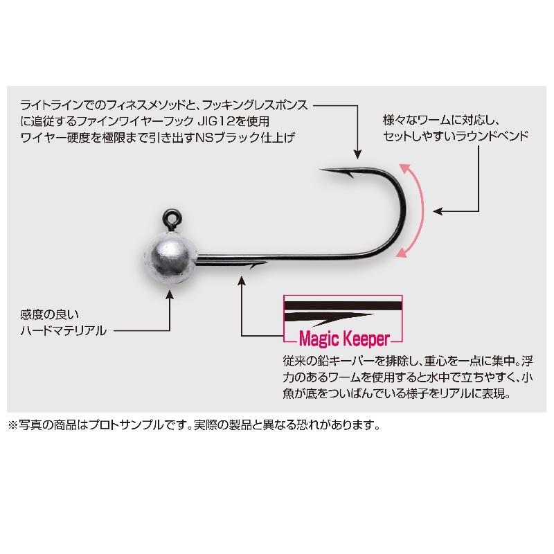 カツイチ VJ-76 マジックヘッド #2-0.9g NSブラック : 釣具のFTO