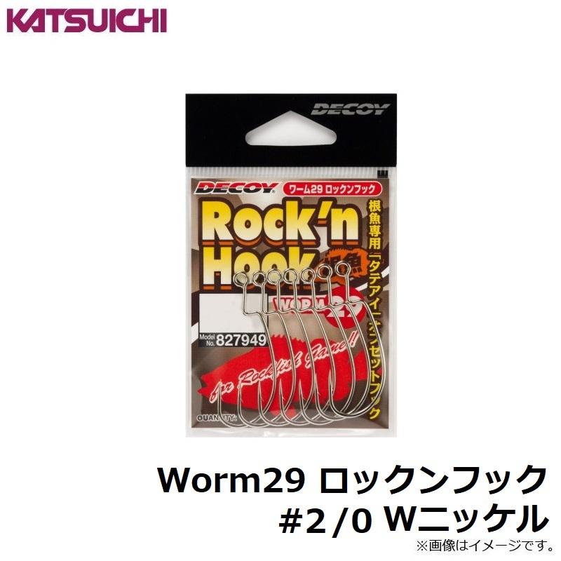 鳥 様 ご購入予定品 カツイチ Worm29 ロックンフック #2/0 Wニッケル : 釣具のFTO