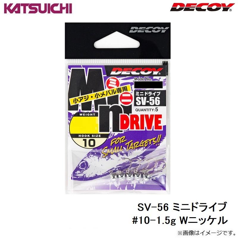 カツイチ　SV-56 ミニドライブ #10-1.5g Wニッケル｜yfto2｜04