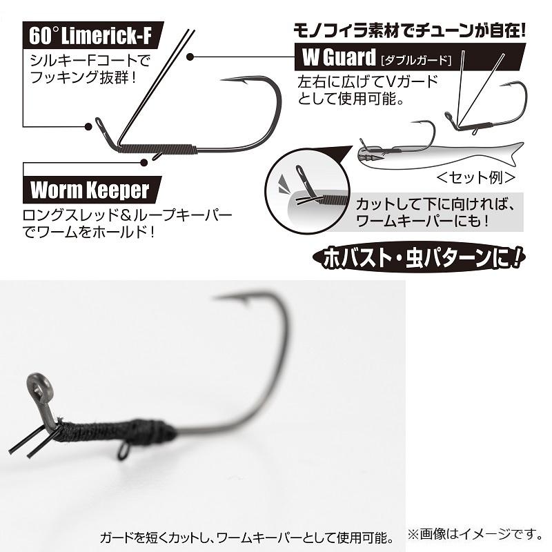旧コイケ＆コイケミニモスキートヘビーガードフック付き