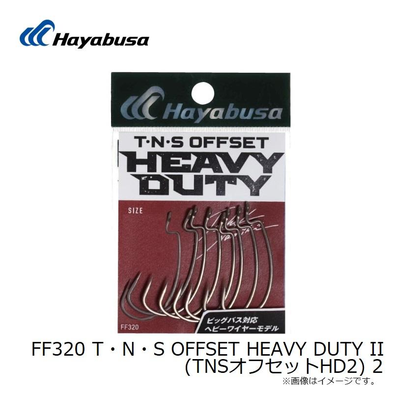 ハヤブサ FF320 T・N・S OFFSET HEAVY DUTY II (TNSオフセットHD2) 2