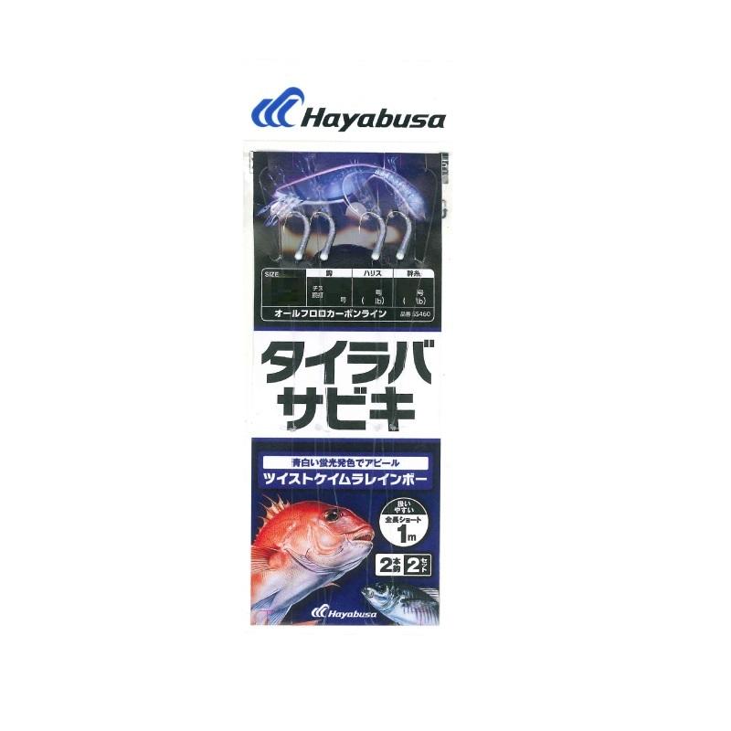 ハヤブサ SS460 タイラバサビキ ツイストスキンケイムラ