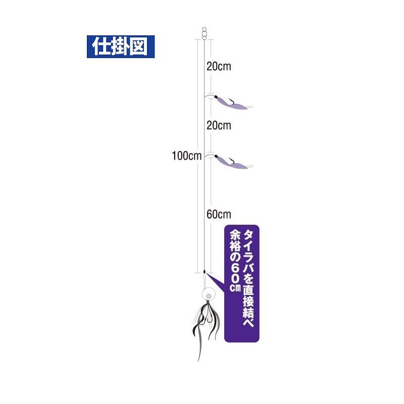 ハヤブサ SS460 タイラバサビキ ツイストスキンケイムラ