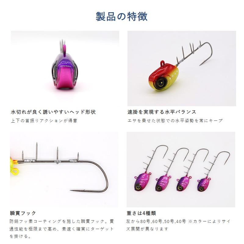 ハヤブサ　SW415 瞬貫船太刀魚テンヤ誘い速掛 フッ素フック 40 1 夜光 | Hayabusa | 01