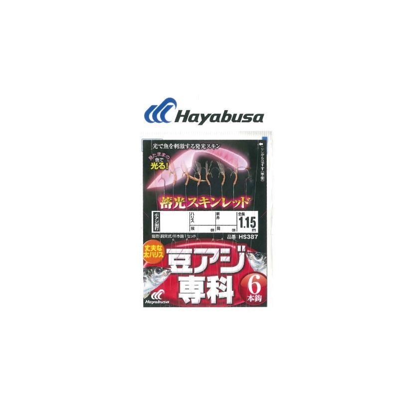 Hayabusa ハヤブサ HS387 豆アジ専科 蓄光スキンレッド 太ハリス6本鈎