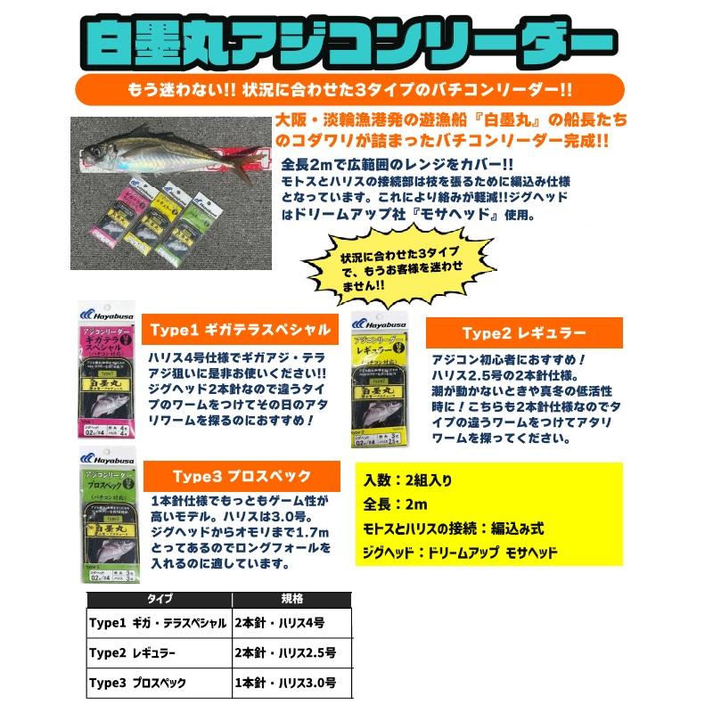 ℳ【いいね不要!!】ページ DAIWA（釣り） ダイワ キス X S-175・K / 船 竿 ロッド : 釣具の