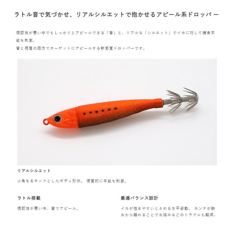 Hayabusa（ハヤブサ） SR405 スクイッドジャンキー オトナルン 75mm 4