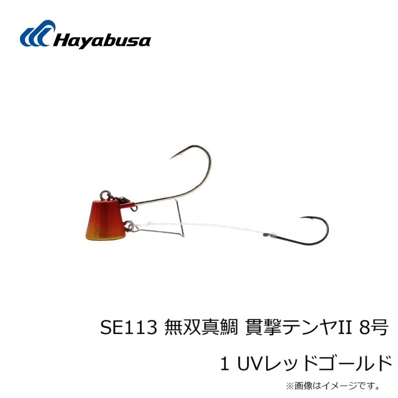 Hayabusa（ハヤブサ） SE113 無双真鯛 貫撃テンヤII 8号 1 UVレッド