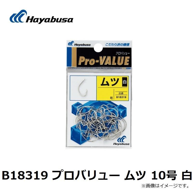 ハヤブサ B18319 プロバリュー ムツ 10号 白 : 釣具のFTO ヤフー店