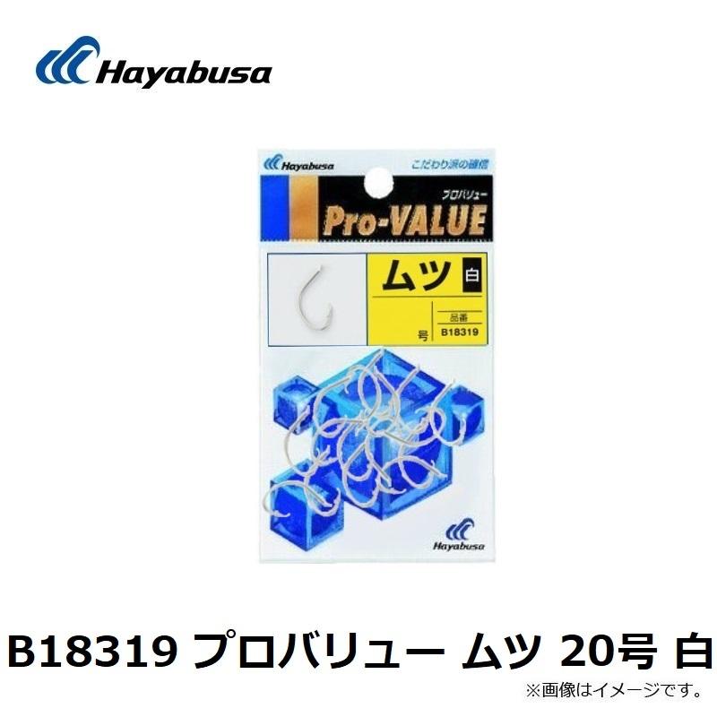 ハヤブサ B18319 プロバリュー ムツ 20号 白 : 釣具のFTO ヤフー店