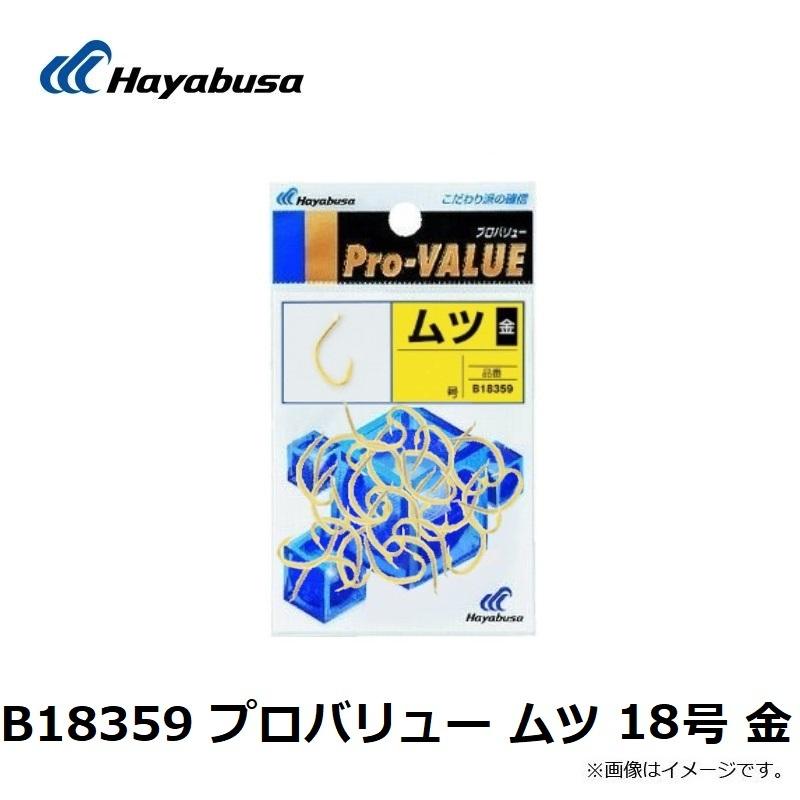 Hayabusa ハヤブサ B18359 プロバリュー ムツ 18号 金 : 釣具の