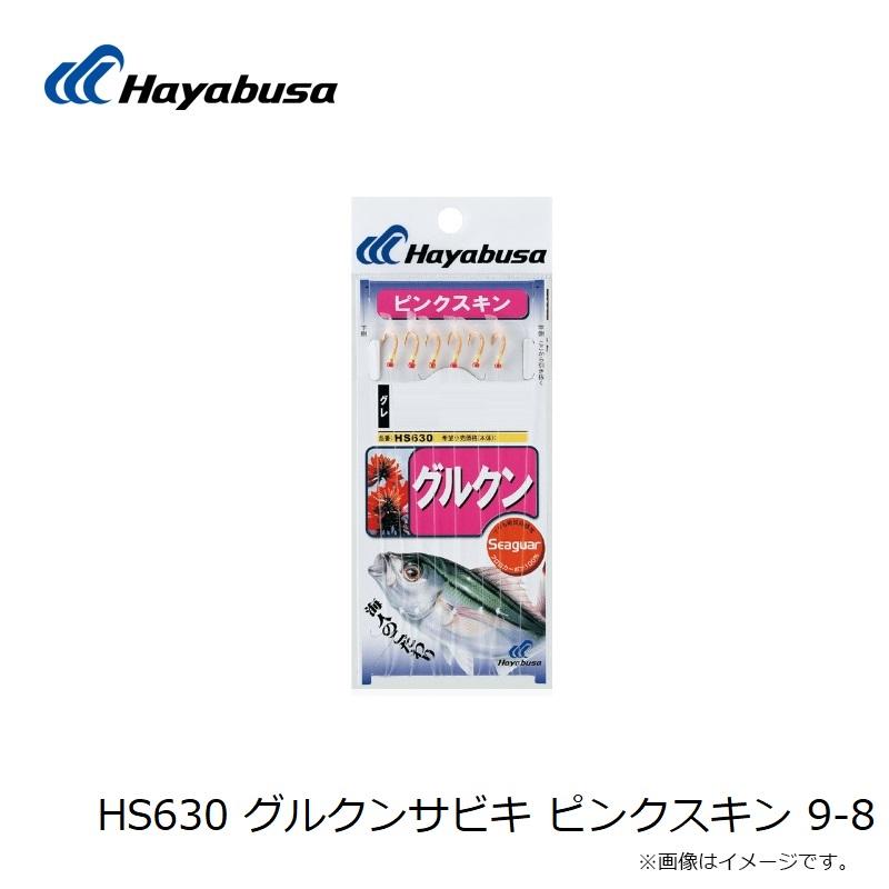 はやぶさ 楽天市場】ハヤブサ Hayabusa 釣り 仕掛け サビキ グルクンサビキ