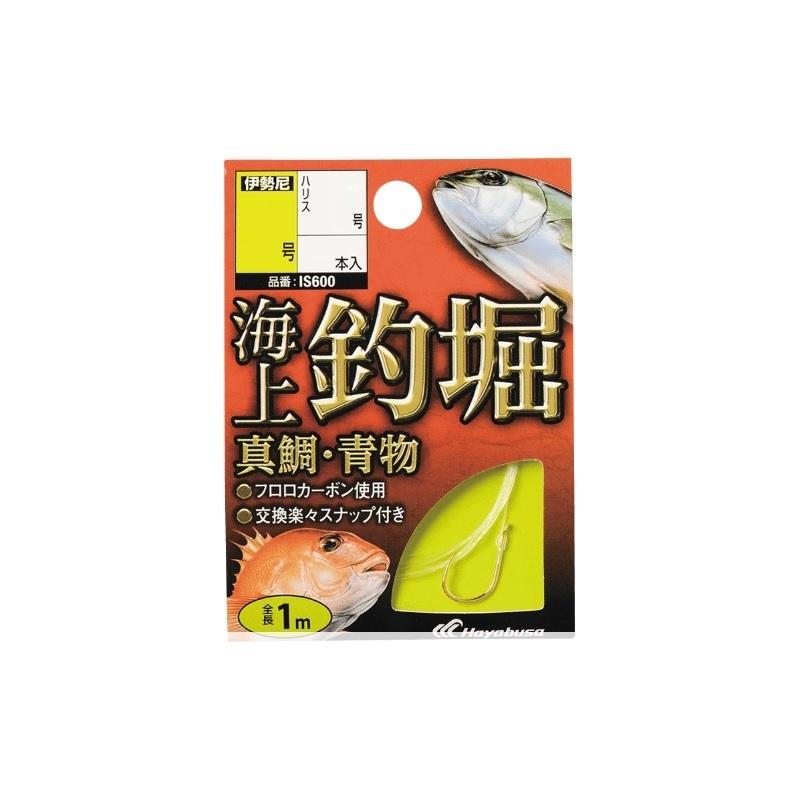 ハヤブサ　IS600 海上釣堀 糸付 真鯛・青物 8-2.5 | Hayabusa