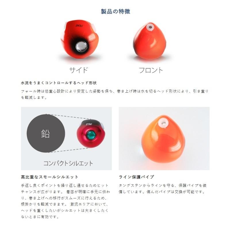 ハヤブサ SE123 フリースライド TGヘッド コンプリートモデル 30g 5
