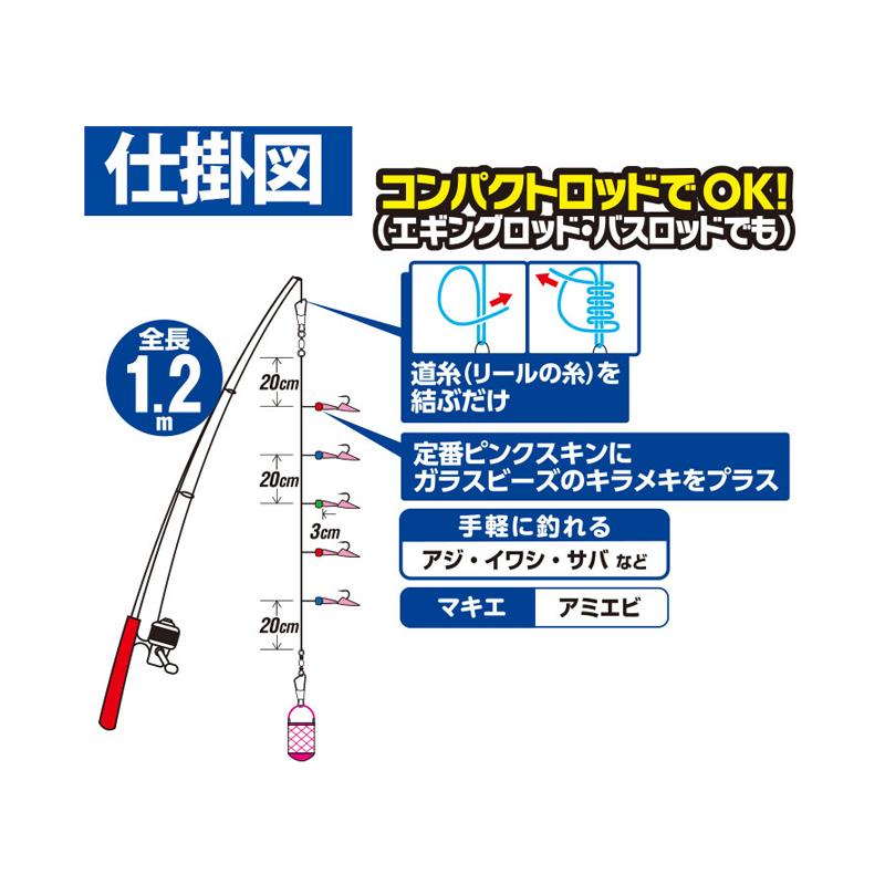 ハヤブサ Ha177 コンパクトロッド カンタンサビキ釣りセット S ピンク 釣具のfto ヤフー店 通販 Yahoo ショッピング