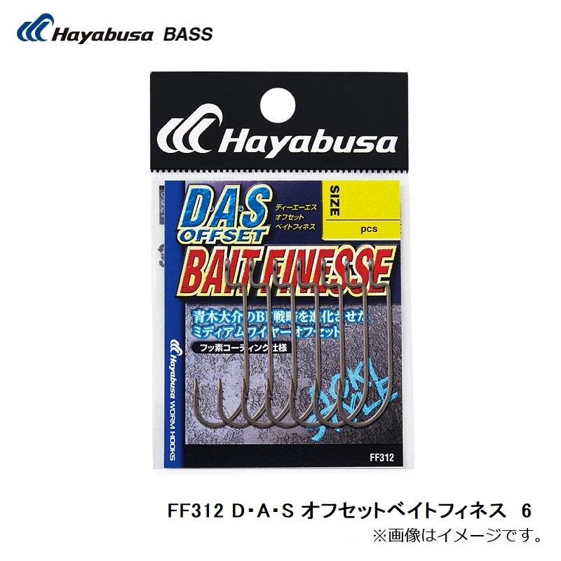 ★Free! まとめ売り 100点以上 フィナ FF312 D・A・S OFFSET BAIT FINESSE 6 : 釣具のFTO ヤフー店
