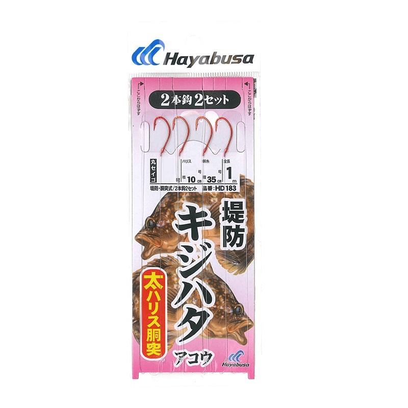 ハヤブサ　HD183 堤防キジハタ・アコウ 太ハリス胴突 2本鈎 2セット 14-5-6｜yfto2