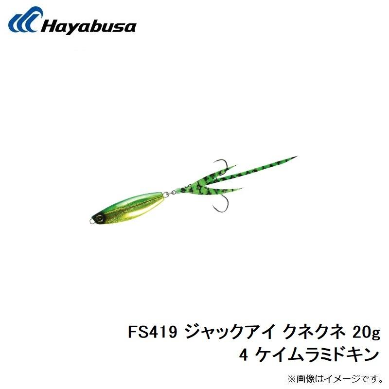 まあ様確認用 DAIWA（釣り） ダイワ メタコンポデュラヘビー アイボリー 0.1号-12m