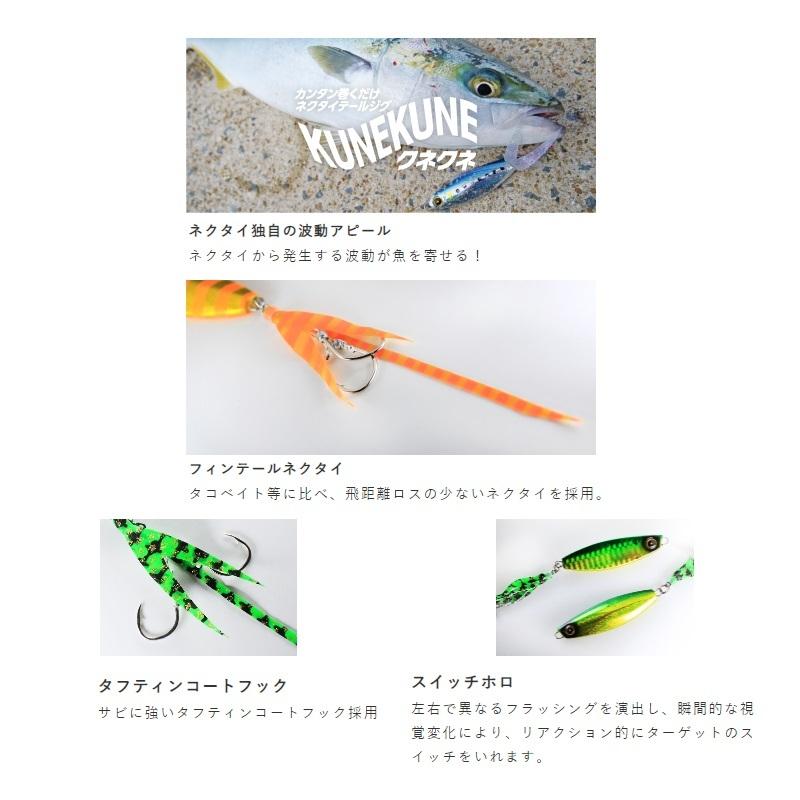 ハヤブサ　FS419 ジャックアイ クネクネ 40g 3 ケイムラアカキン |  | 01
