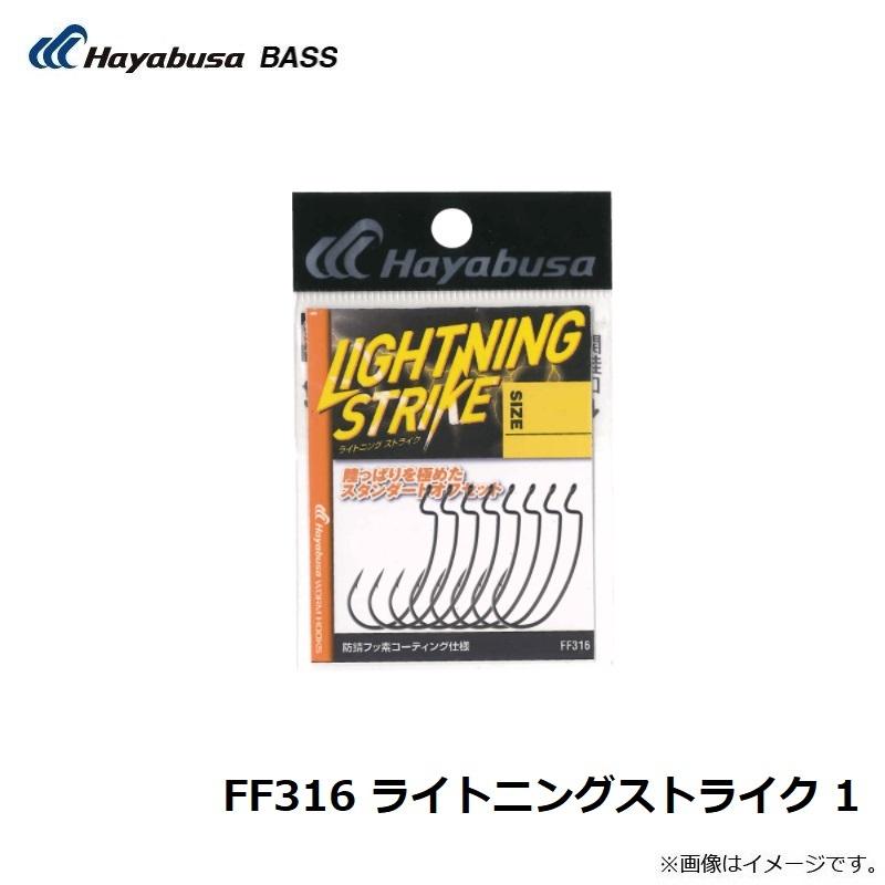 インスパイア　1/6 FMW ハヤブサ　限定茶色カラー　新品未開封 ハヤブサ FF316 LIGHTNING STRIKE 1 : 釣具のFTO ヤフー店