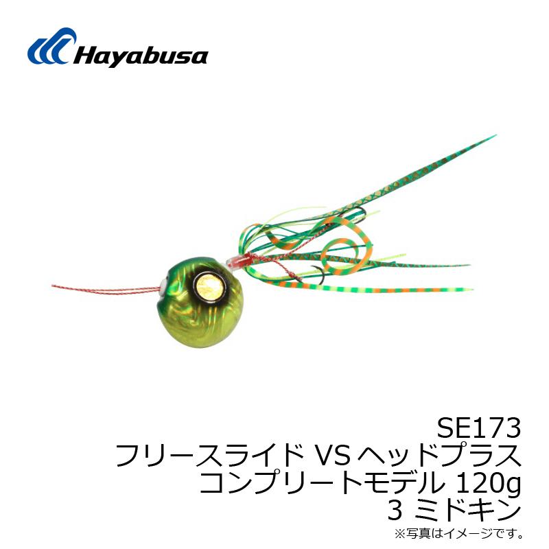 ウェザーライトほぼハーフコンプリート