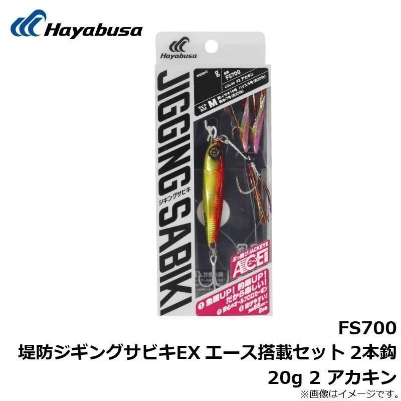 アジング・エギングまとめセット Hayabusa ハヤブサ SE190 フリースライド スペアフックセット