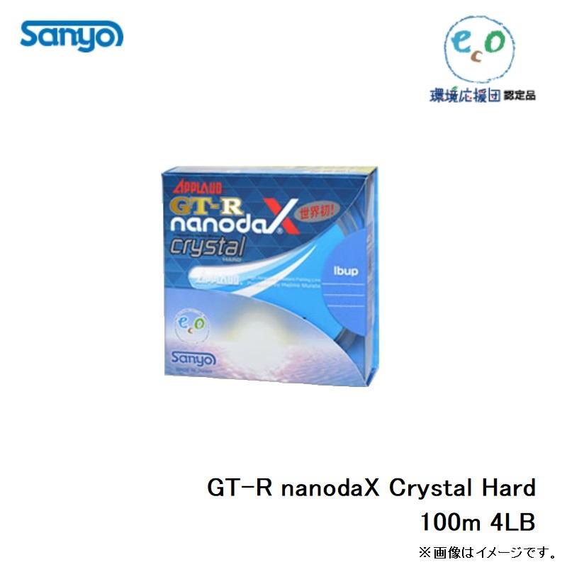サンヨーナイロン　GT-R nanodaX Crystal Hard 100m 4LB｜yfto2｜03