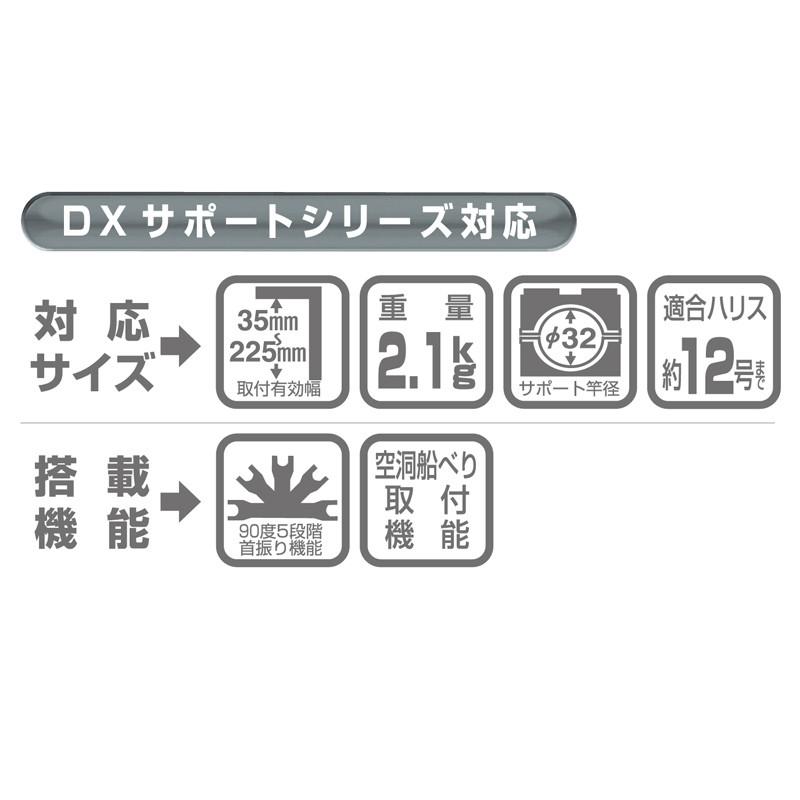 第一精工　ラーク 300 / 竿受け 第一精工 ラーク 船｜yfto2｜02