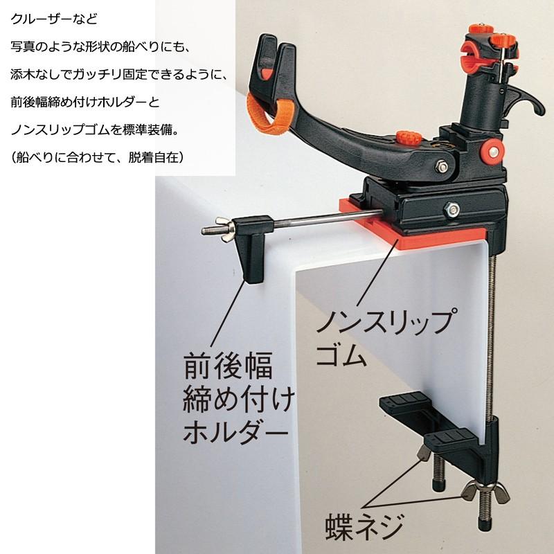 【中古】 第一精工 ラーク 300   /SD065M 第一精工 ラーク 300 / 竿受け 第一精工 ラーク 船 : 釣具のFTO