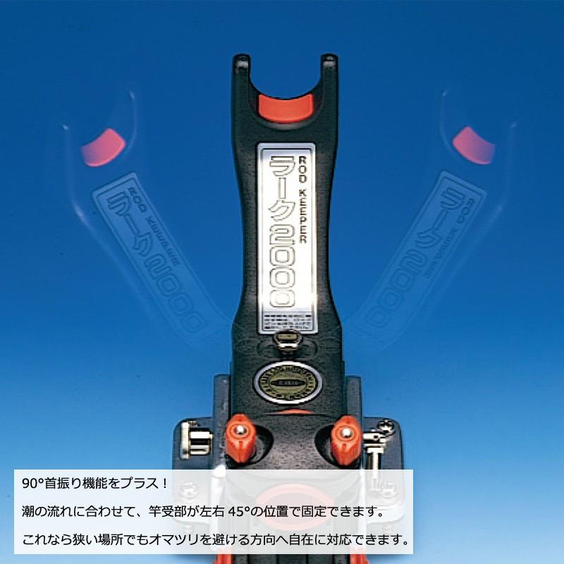 Rod Keeper ラーク2000　竿受け 第一精工 ラーク 2000 / 竿受け 第一精工 ラーク 船 : 釣具のFTO
