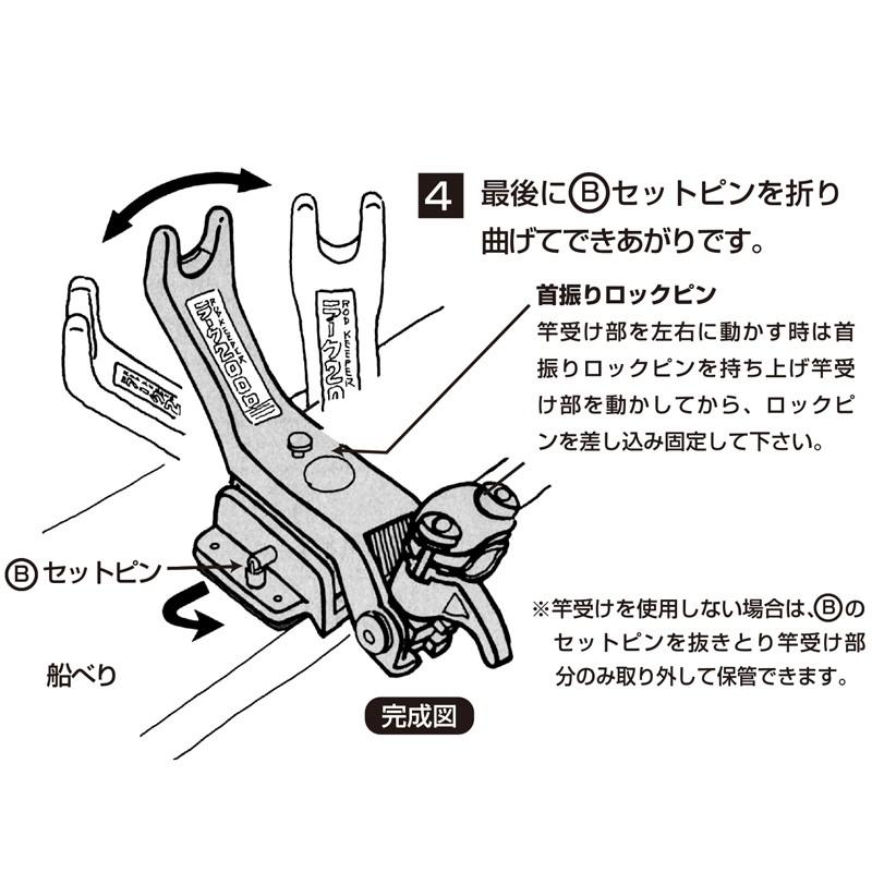 第一精工 ラーク 2000 / 竿受け 第一精工 ラーク 船 : 釣具のFTO