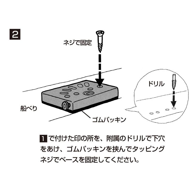 第一精工 ラーク 2200 / 竿受け 第一精工 ラーク 船【釣具 釣り 第一精工 ラーク 2200 / 竿受け 第一精工 ラーク 船【釣具 釣り