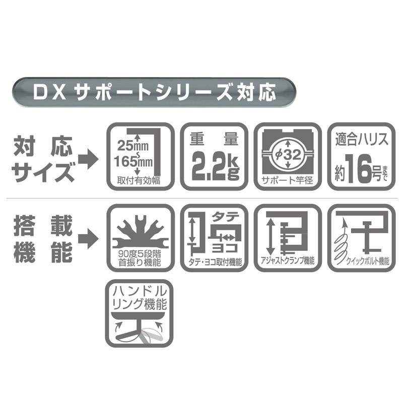 お試し用。買えないよ 第一精工 スーパーラーク / 竿受け 第一精工 ラーク 船 : 釣具の