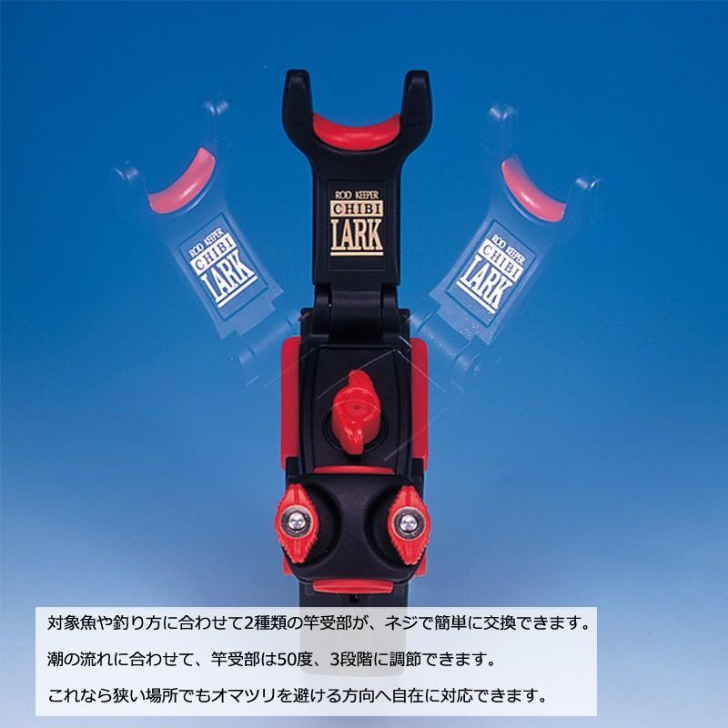 第一精工 チビラーク スーパーロング / 竿受け 第一精工 ラーク 船