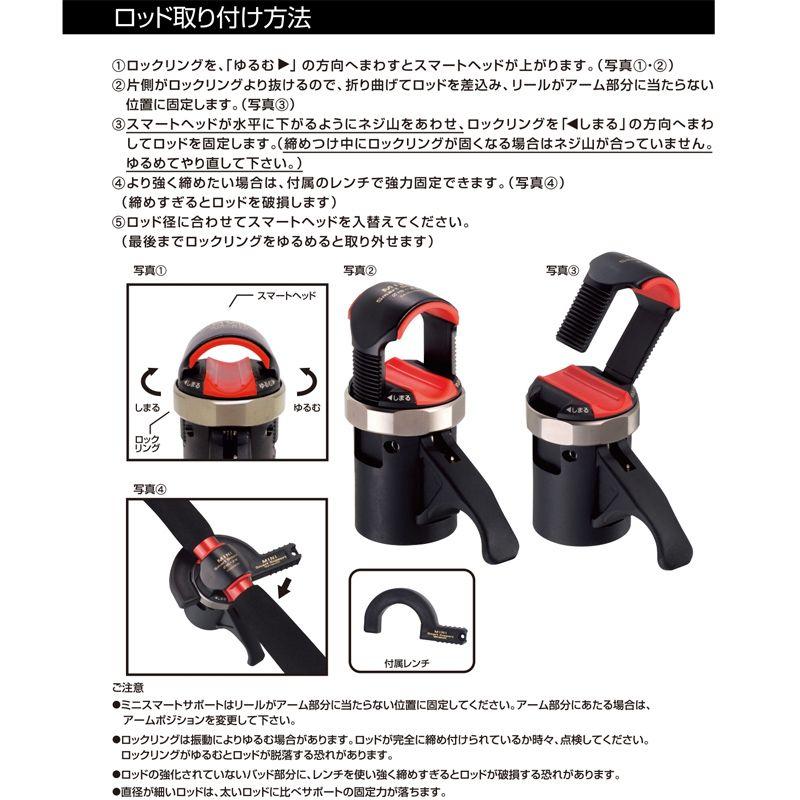 第一精工 ミニラーク・タイプS / 竿受け 第一精工 ラーク 船 : 釣具の