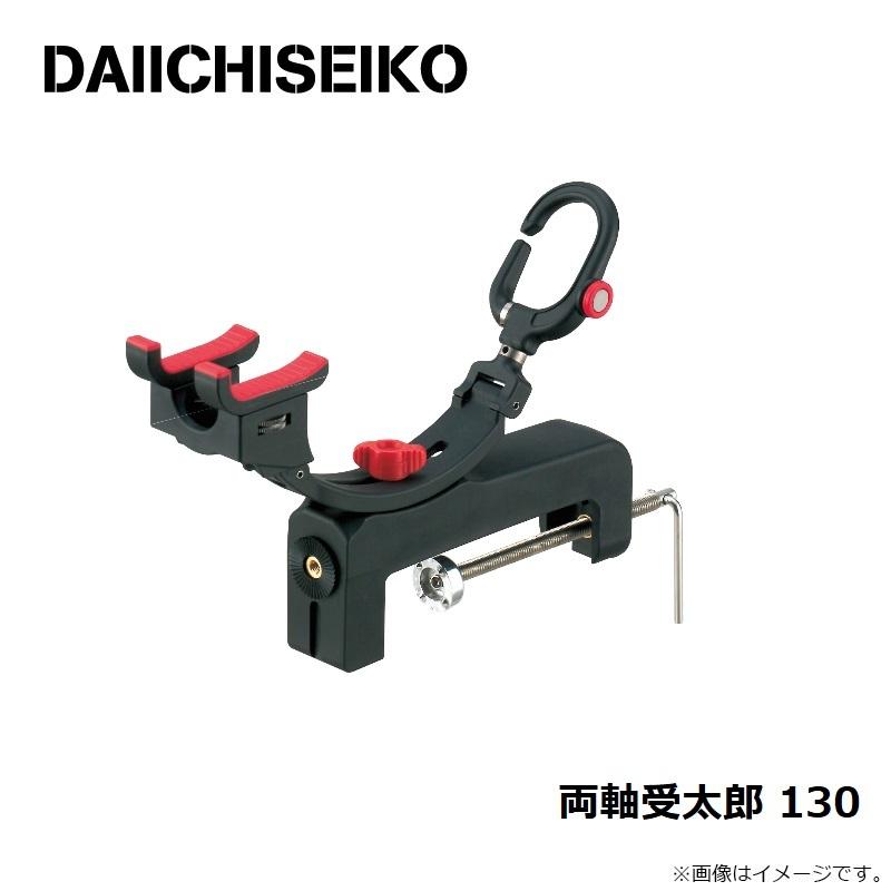 ※ 棒太郎 第一精工 両軸受太郎 130 商品詳細｜第一精工株式会社｜