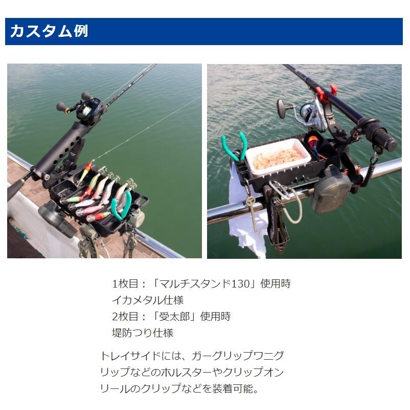 マルチスタンド 第一精工 マルチステーション : 釣具のFTO ヤフー店 - 通販