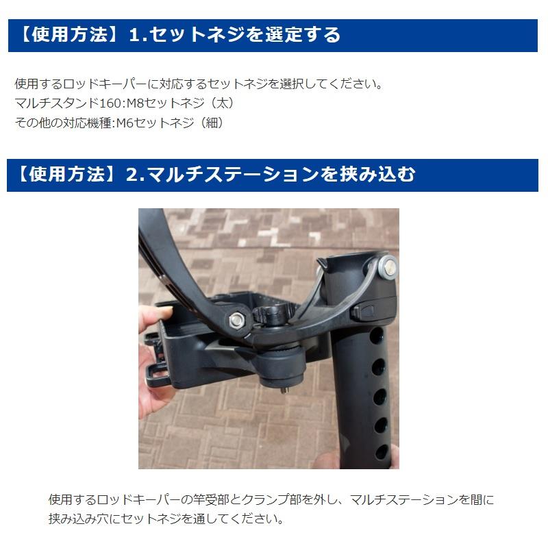 マルチスタンド 第一精工 マルチステーション : 釣具のFTO ヤフー店 - 通販