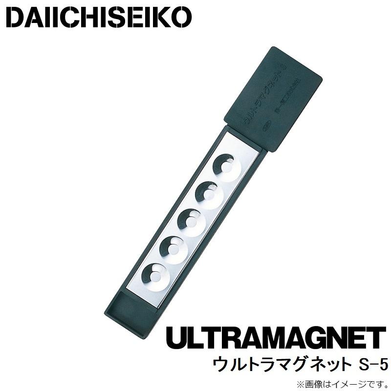 04166 第一精工 ウルトラマグネット S-5 DAIICHISEIKO 通販