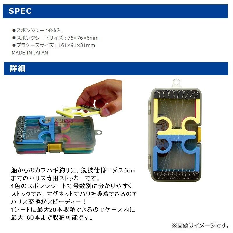 第一精工 マグネットスポンジシート : 釣具のFTO ヤフー店