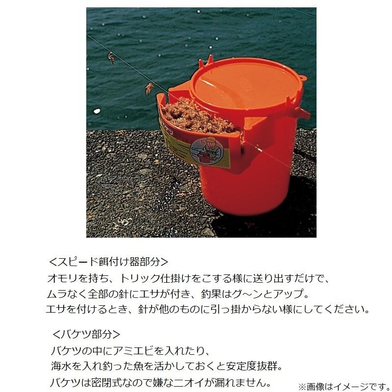 第一精工 スピードバケツ 小 : 釣具のFTO ヤフー店 - 通販